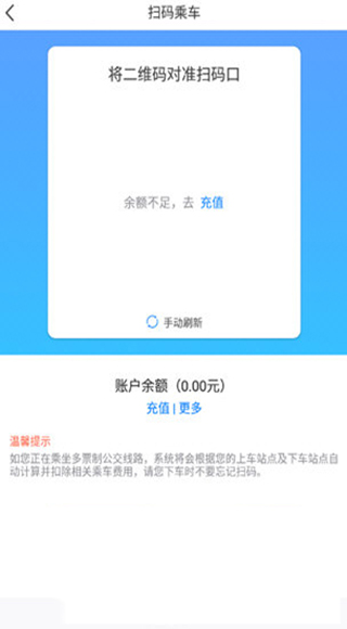 鹿路通