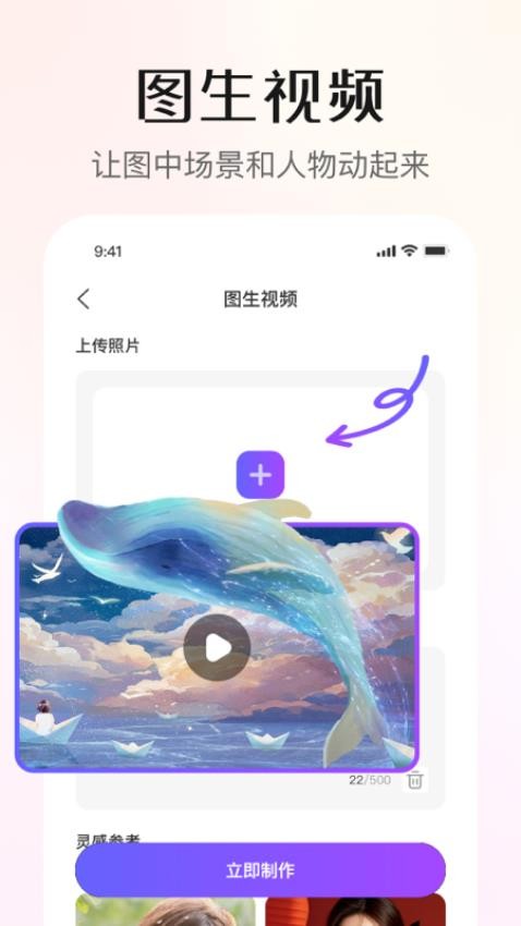 灵幻ai