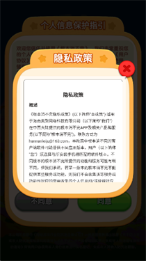 根本消不完