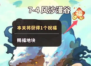 魔宠降临