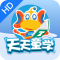 天天童学