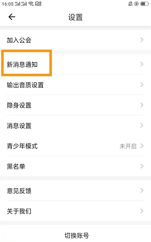 鱼音