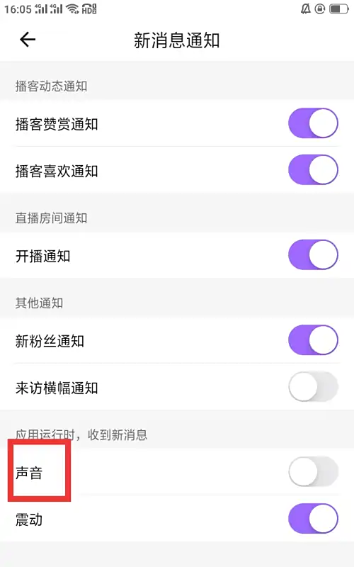 鱼音