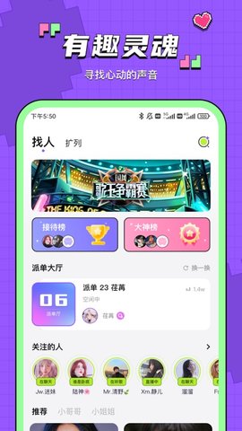 鱼音