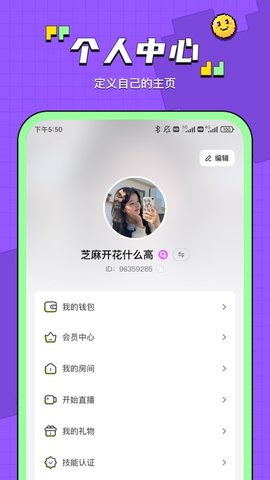 鱼音