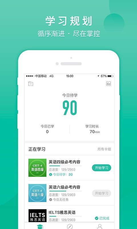 记乎
