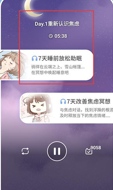 心岛日记