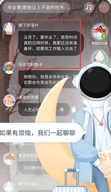 心岛日记