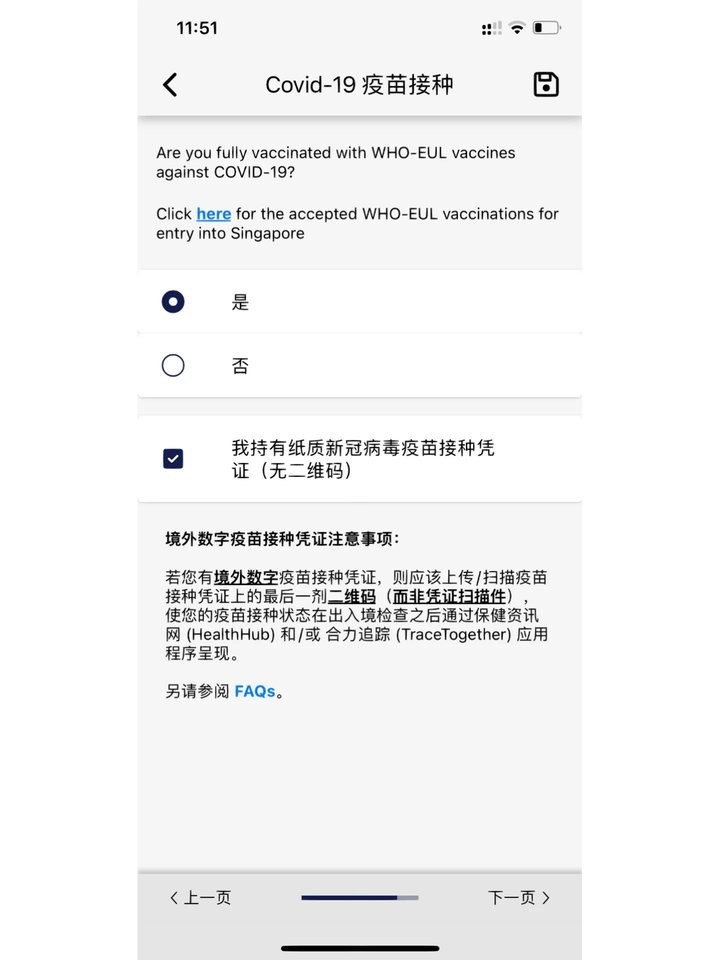 myica mobile