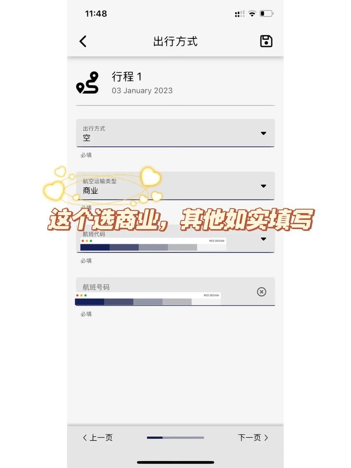 myica mobile