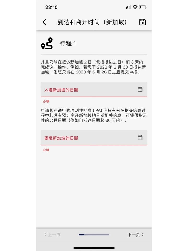 myica mobile