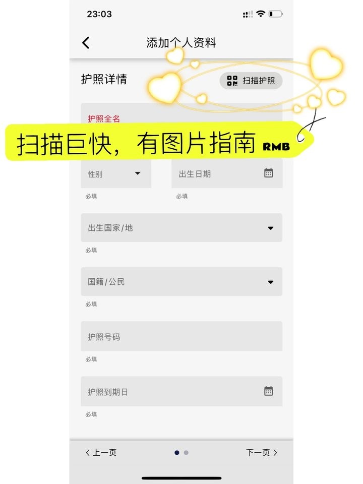 myica mobile