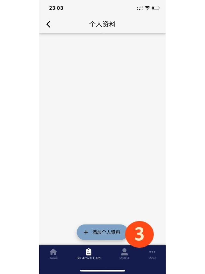 myica mobile