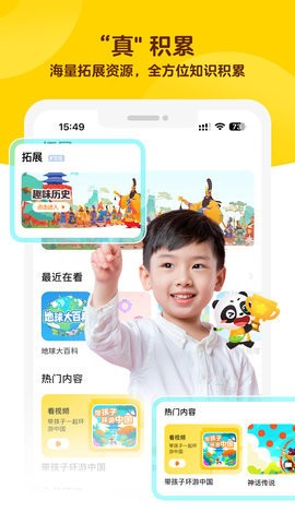 毛豆爱学