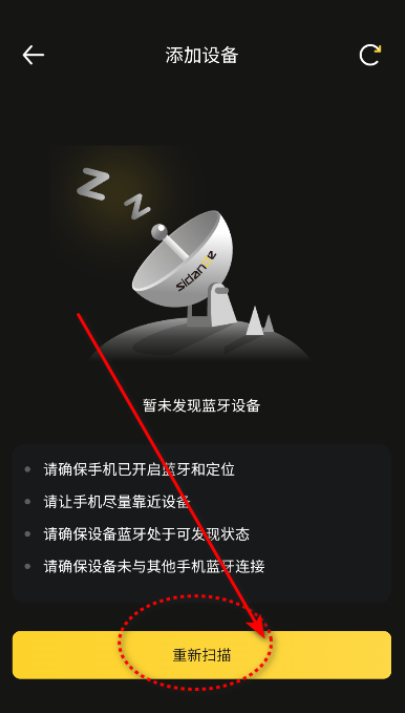 斯丹德