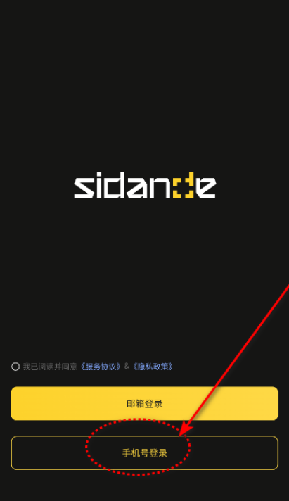 斯丹德