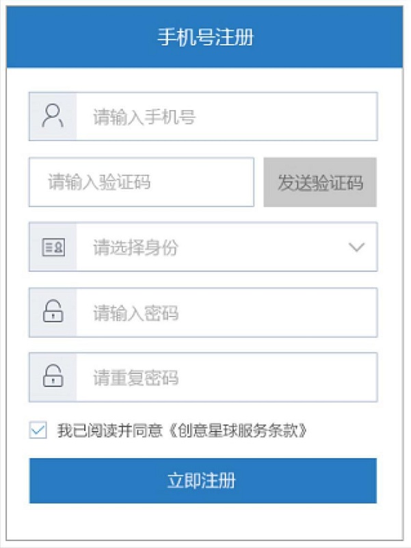 创意星球