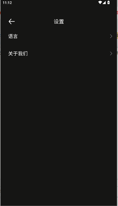 斯丹德
