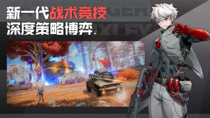 命运扳机