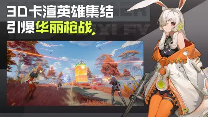 命运扳机