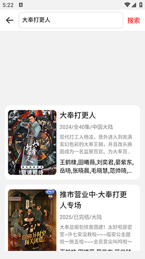 享趣视频