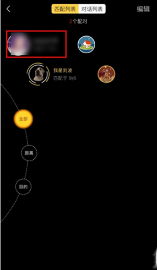 积目