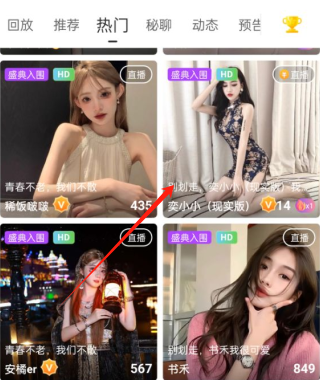 积目