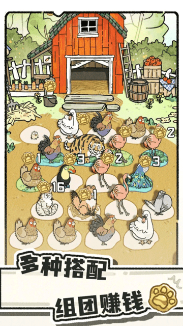 猫神牧场