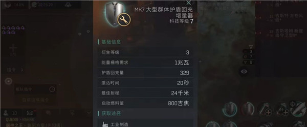 无烬星河