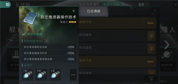 无烬星河