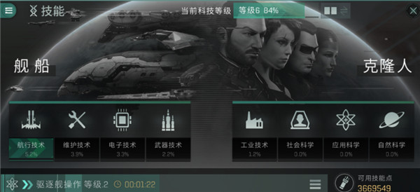 无烬星河