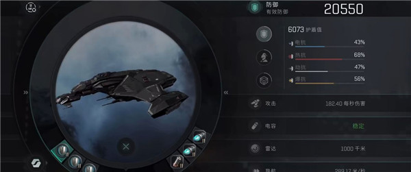 无烬星河
