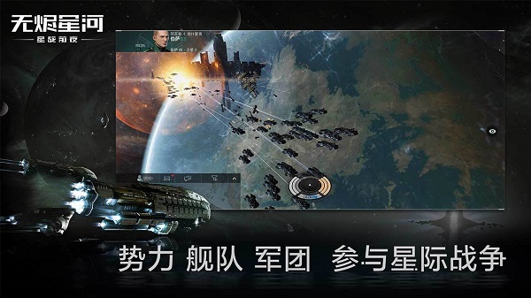 无烬星河