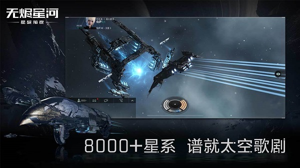无烬星河