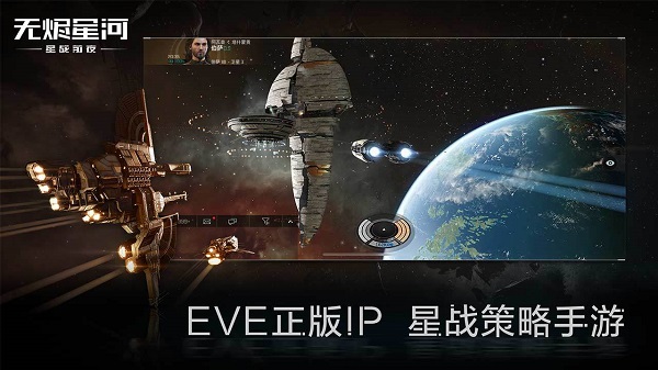 无烬星河