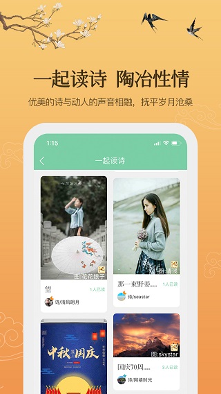 为你写诗