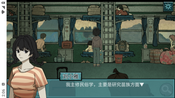 落花洞女