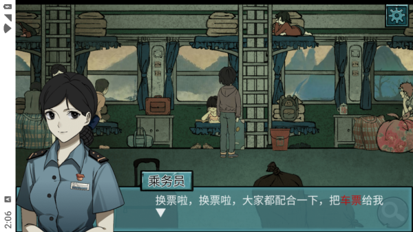 落花洞女