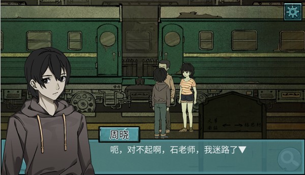 落花洞女
