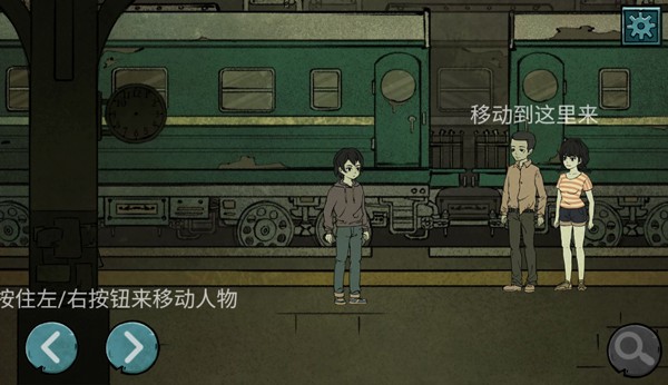 落花洞女