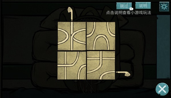 落花洞女