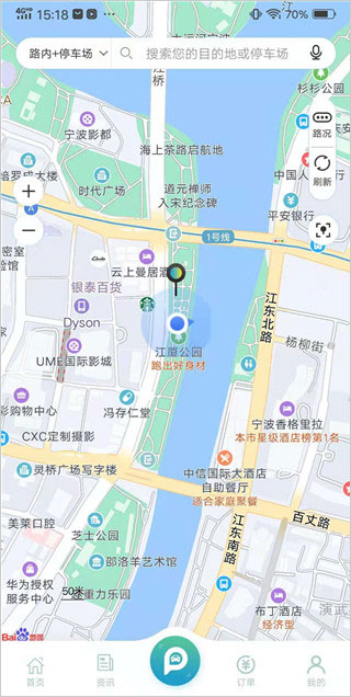 宁波甬城泊车