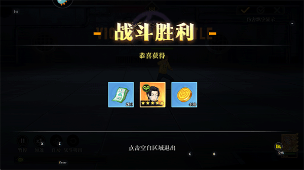 战灵咒术之战
