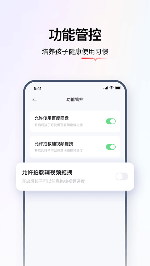 学而思智能