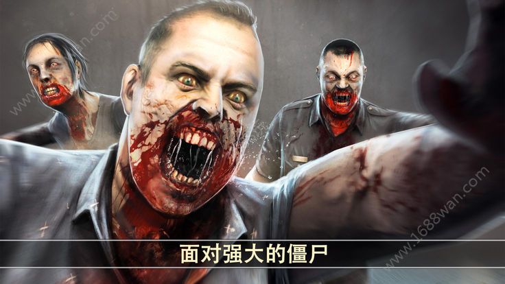 致命感染