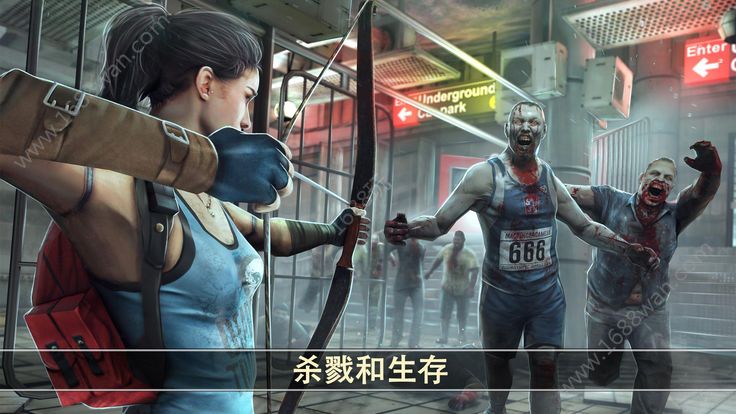 致命感染