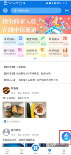 掌心长兴