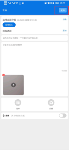 掌心长兴