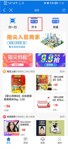 掌心长兴