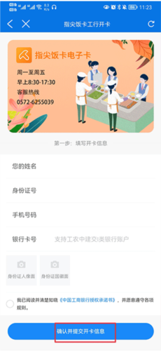 掌心长兴